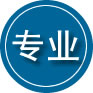 正安专业道路救援