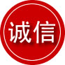 正安诚信救援服务