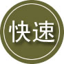 正安24小时道路救援
