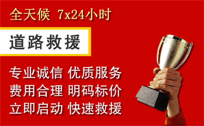 2026年秋季雨水偏多,正安道路救援面临多重运营难题分析