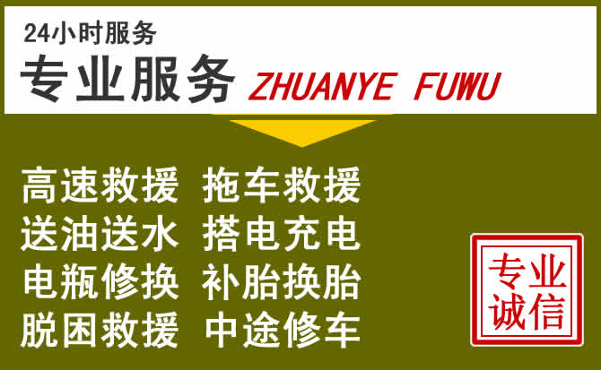 新能源汽车保有量攀升,正安道路救援行业未来发展新趋势解析